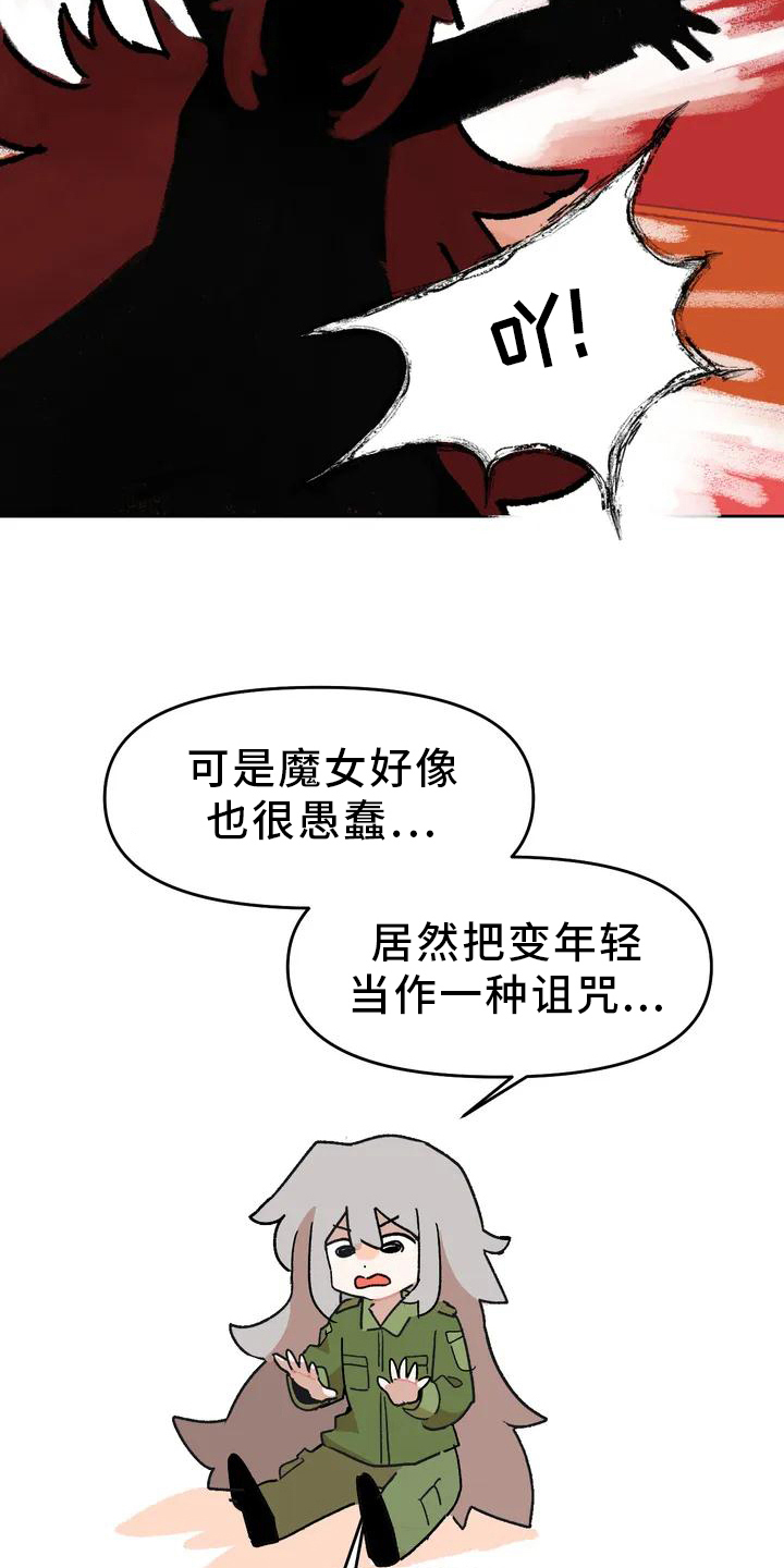 第3话15