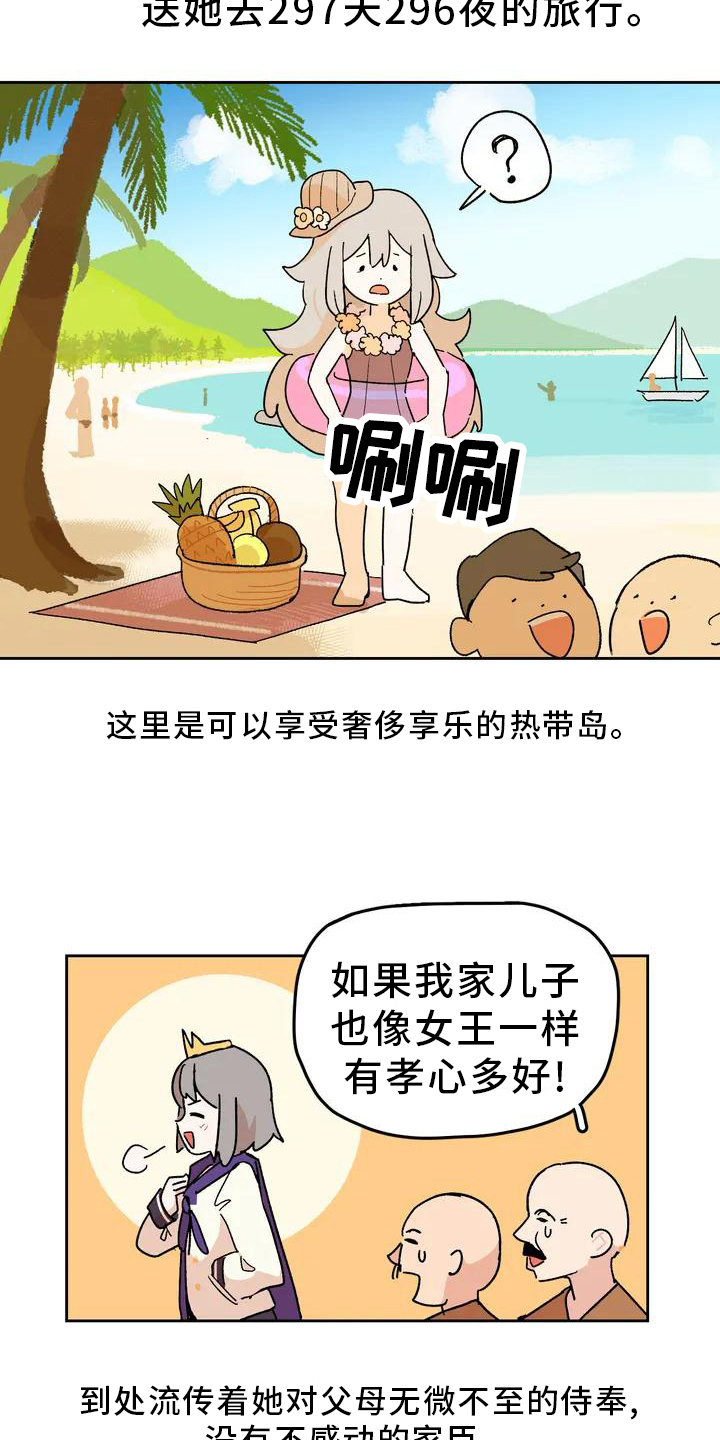 第3话19