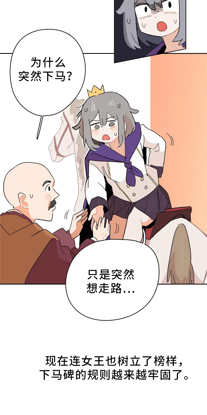 第3话3