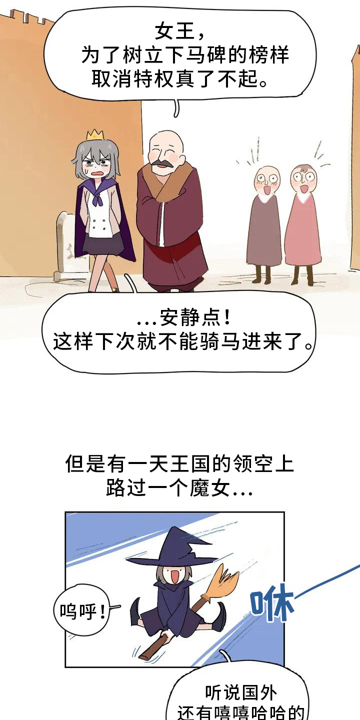 第3话4