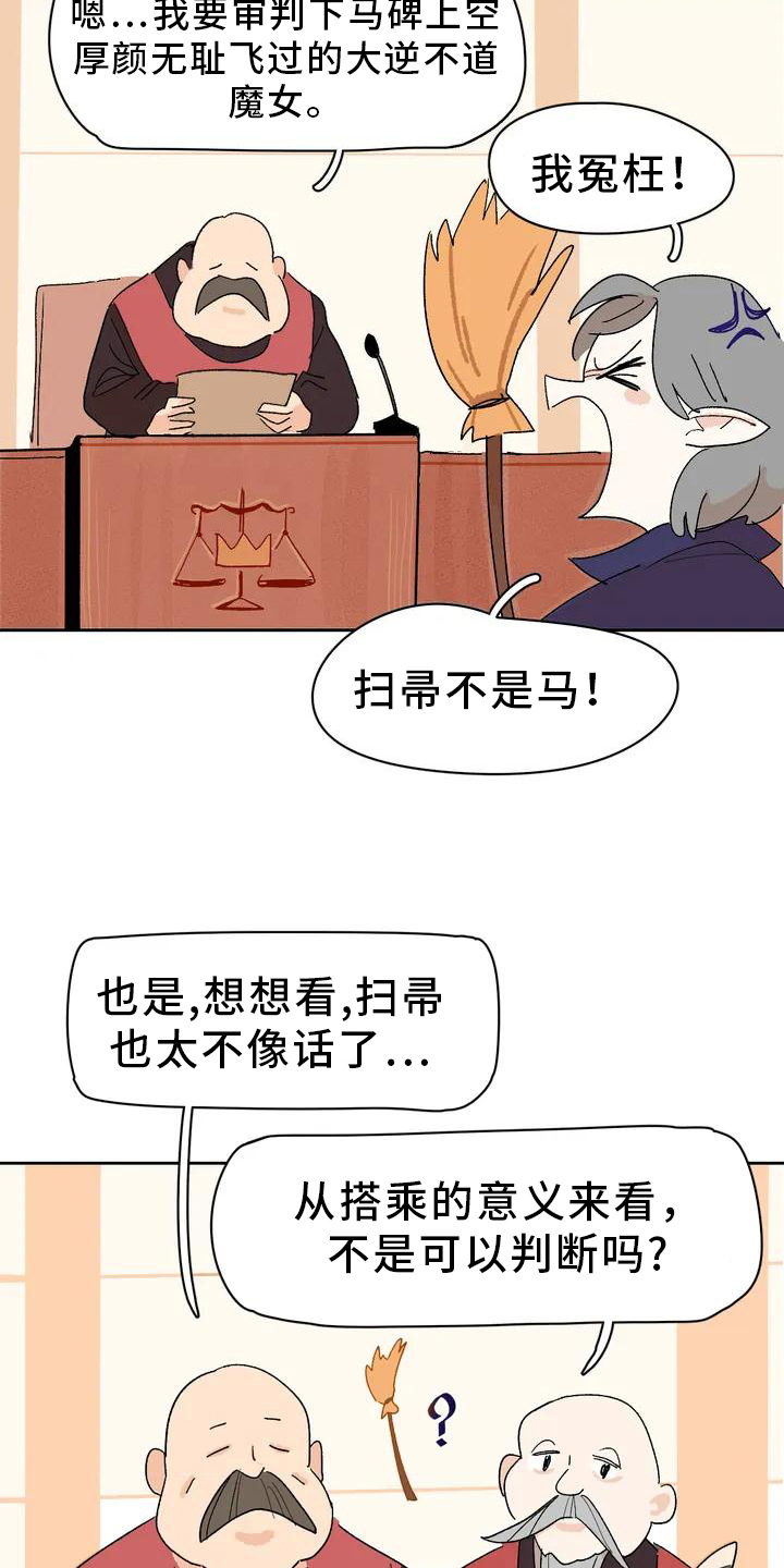 第3话6
