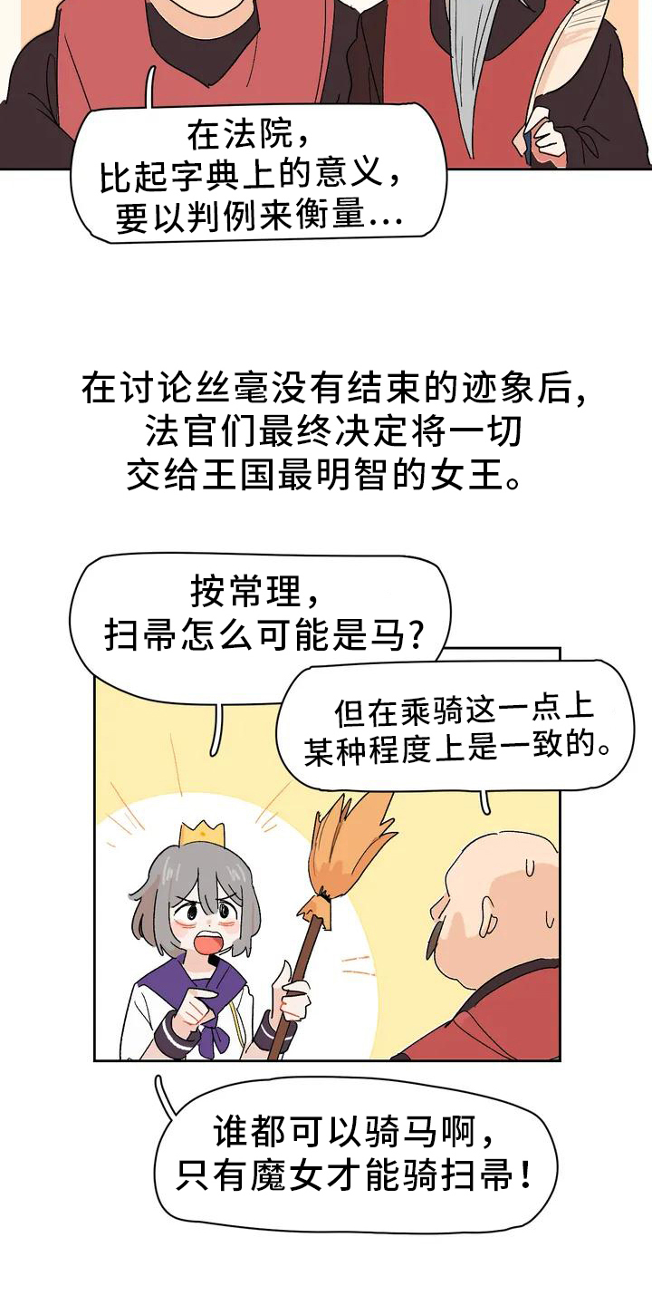 第3话7