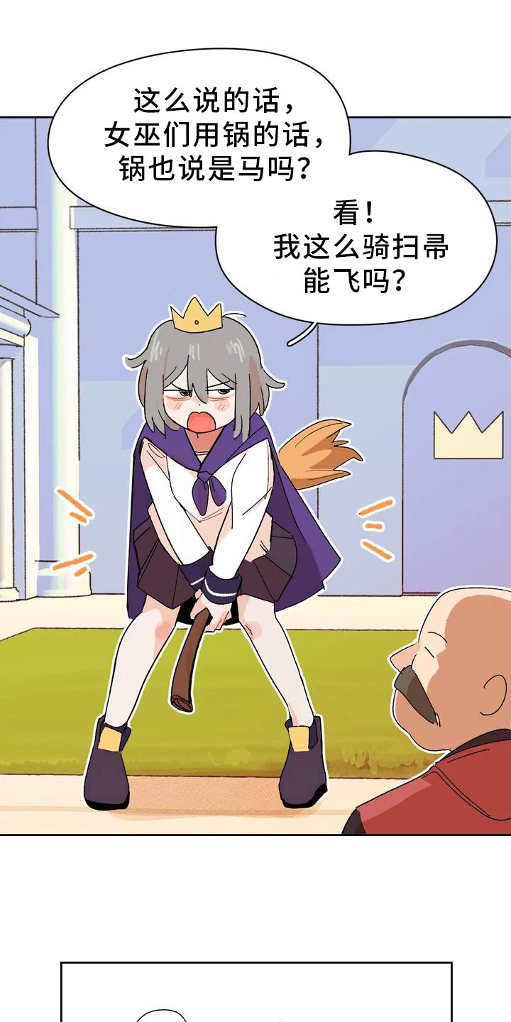 第3话8