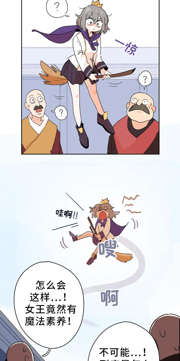 第3话9