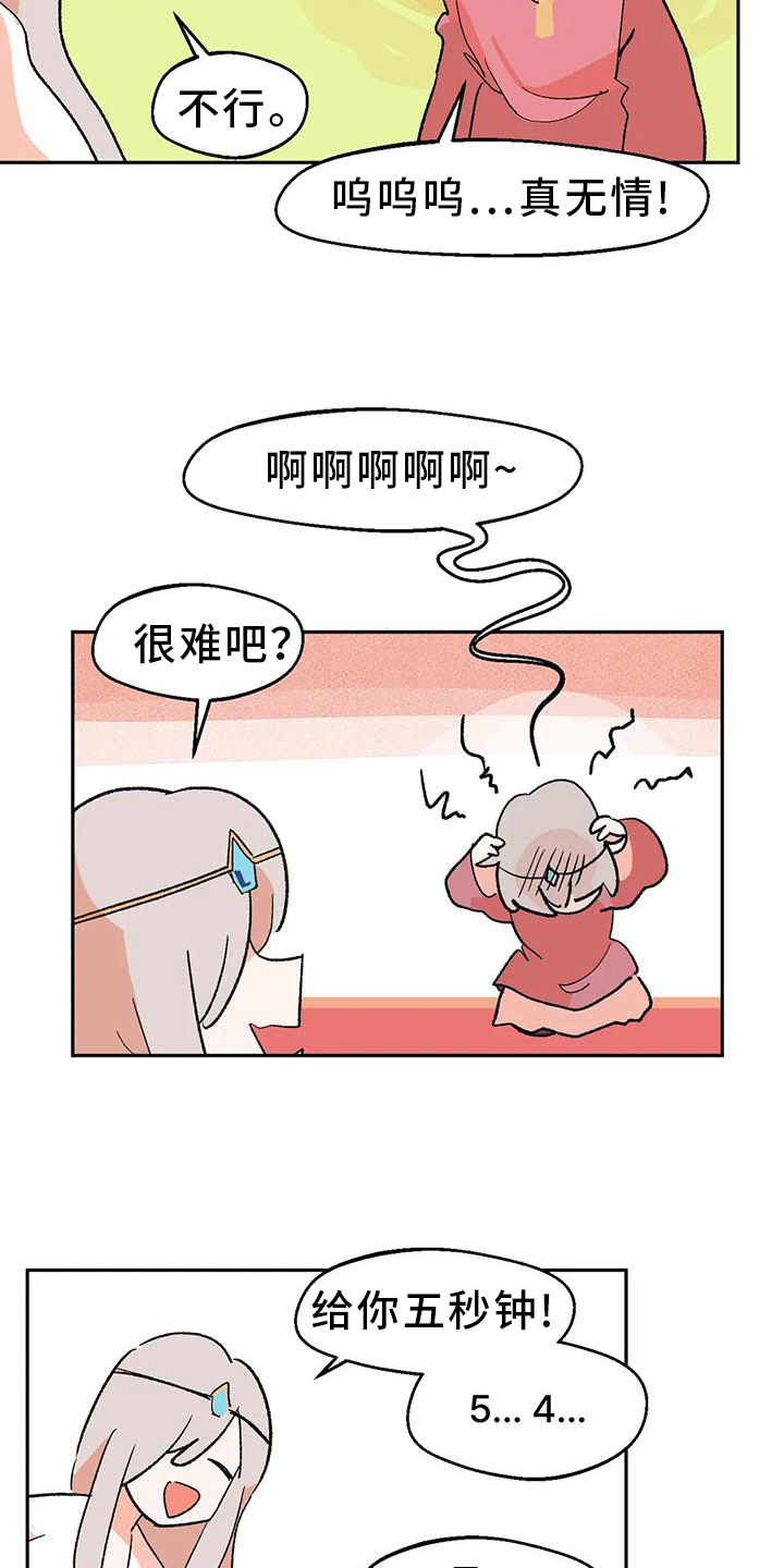 第2话1