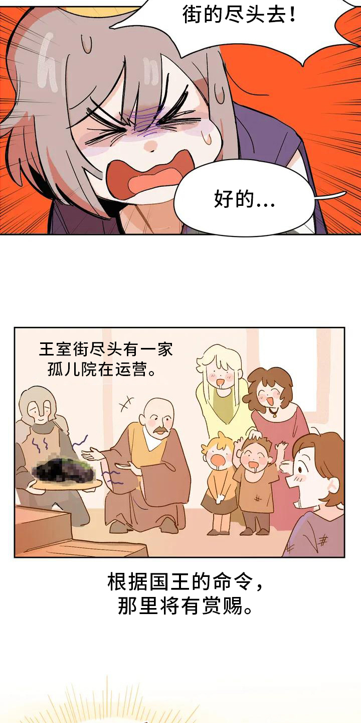 第2话14