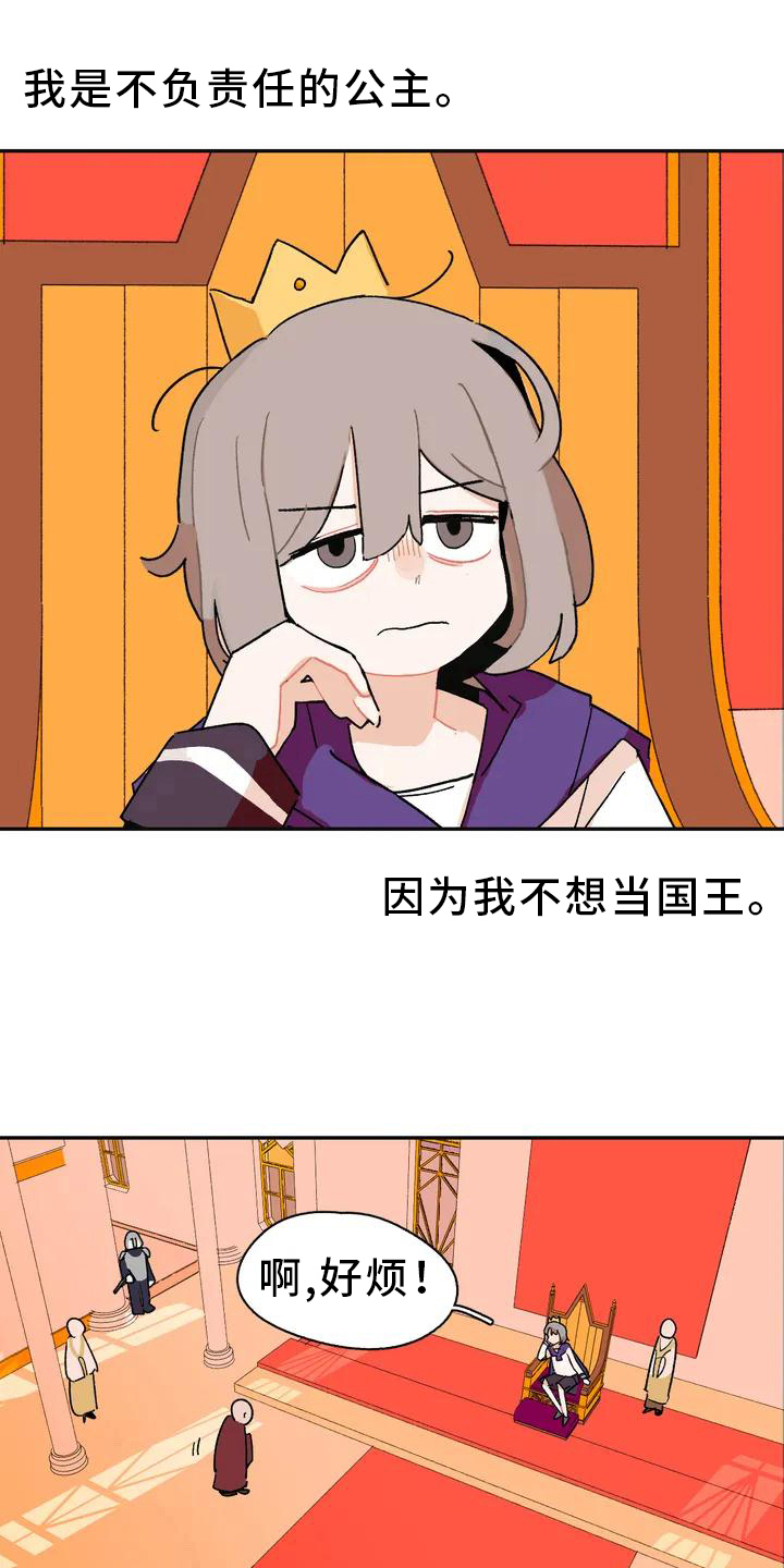 第1话0