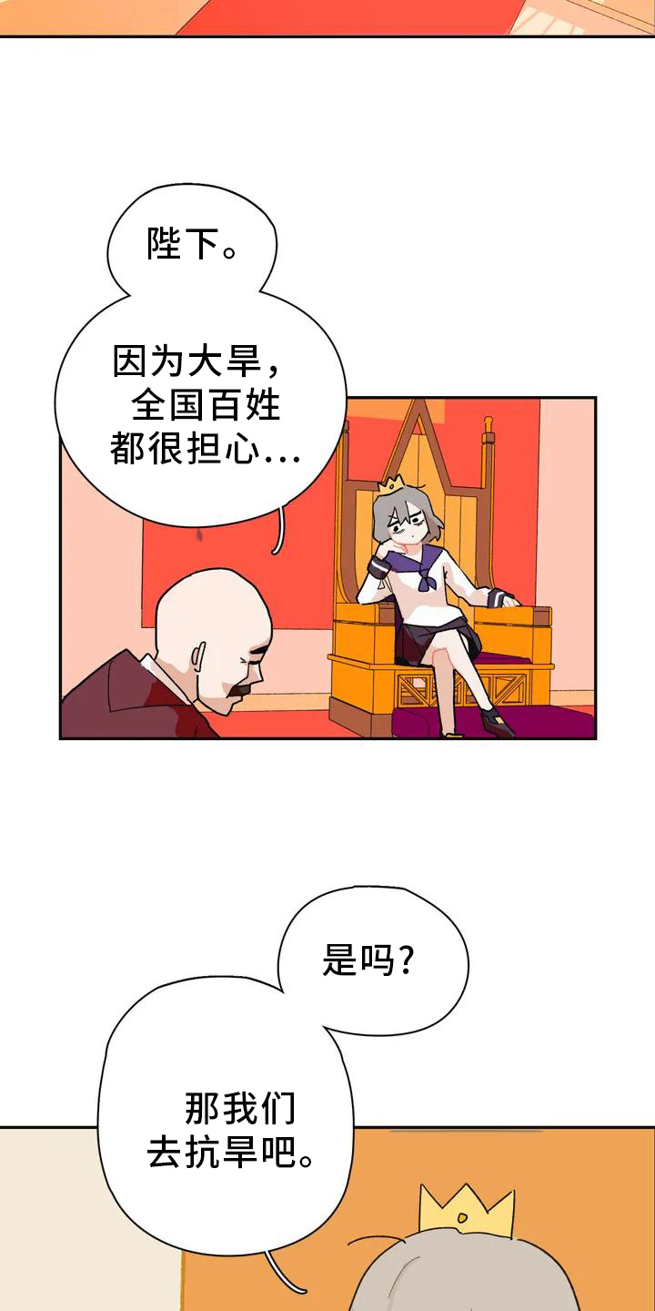 第1话1