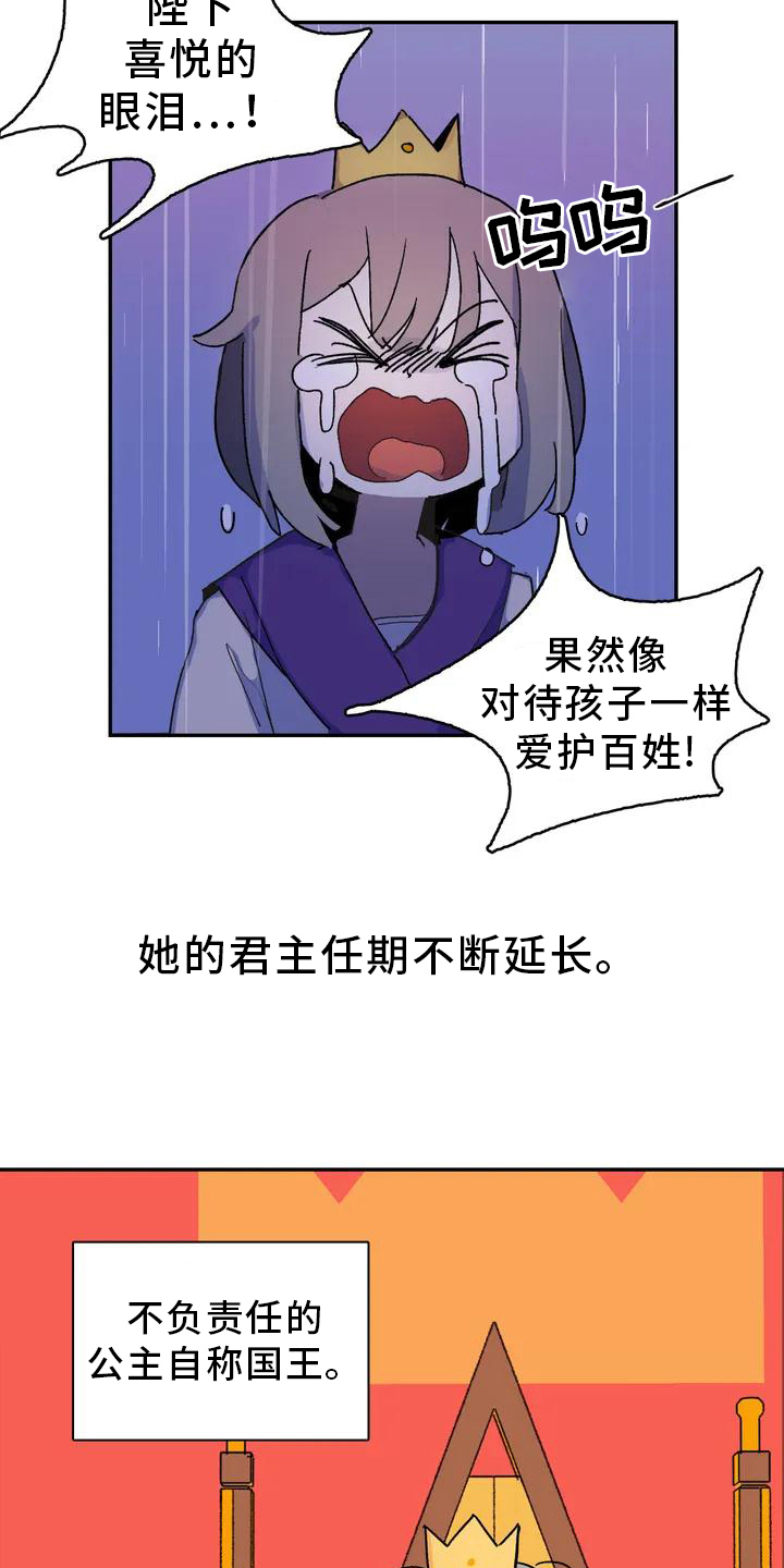 第1话10