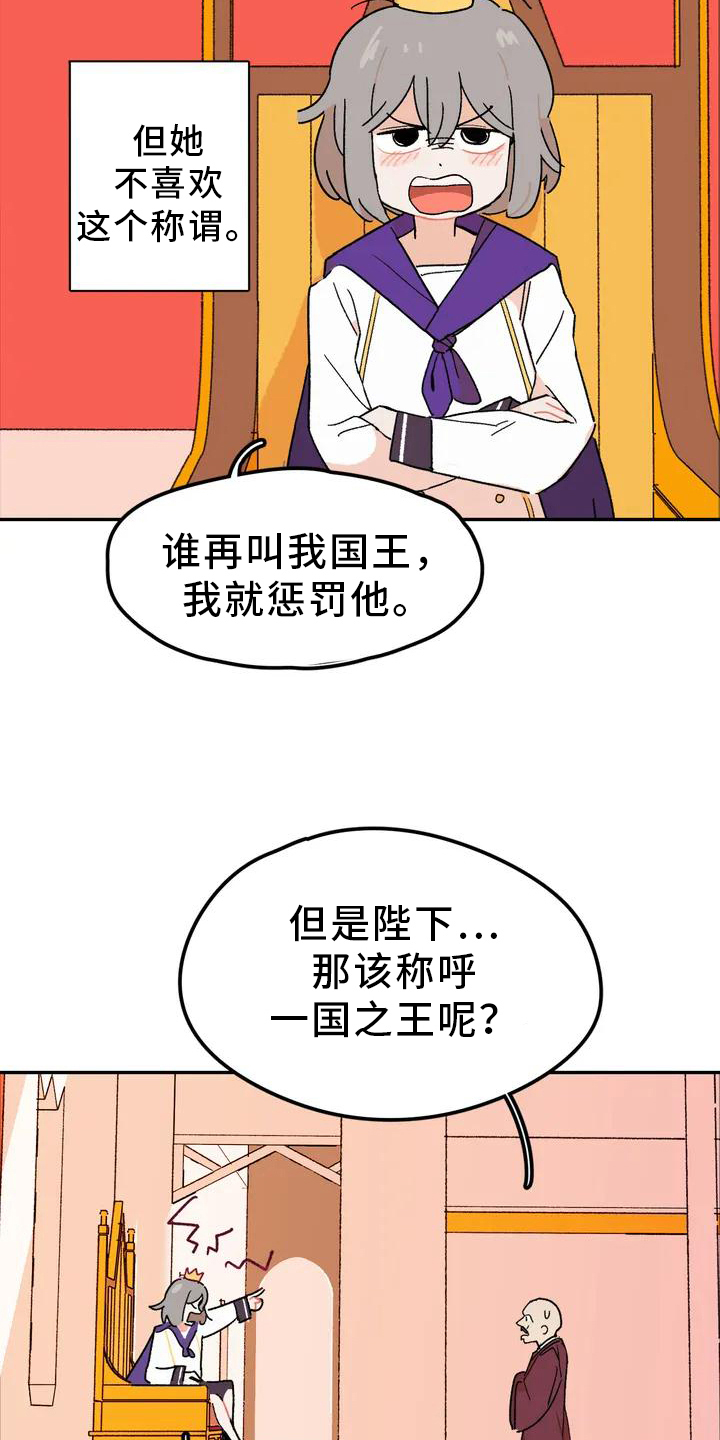 第1话11