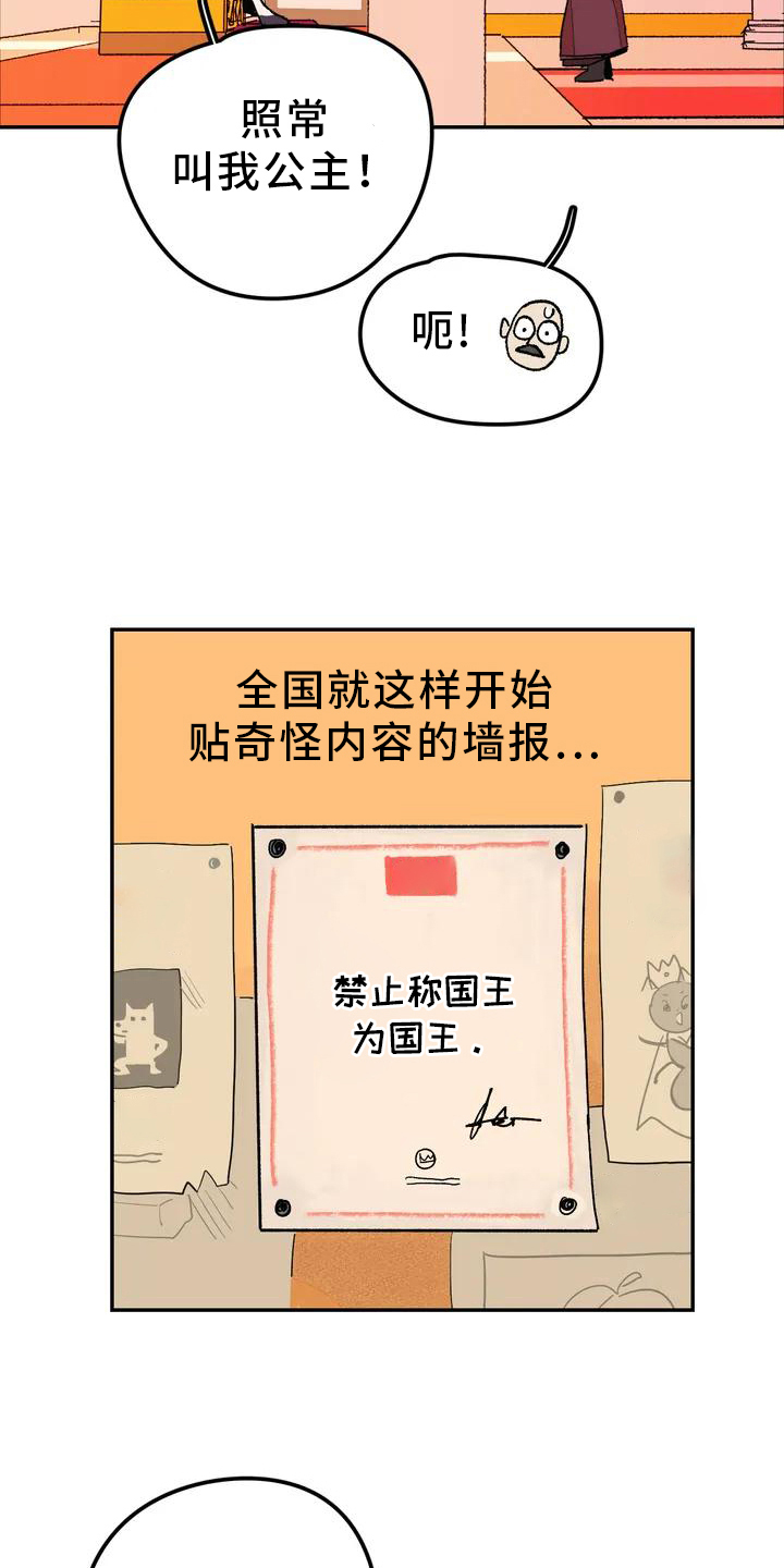 第1话12