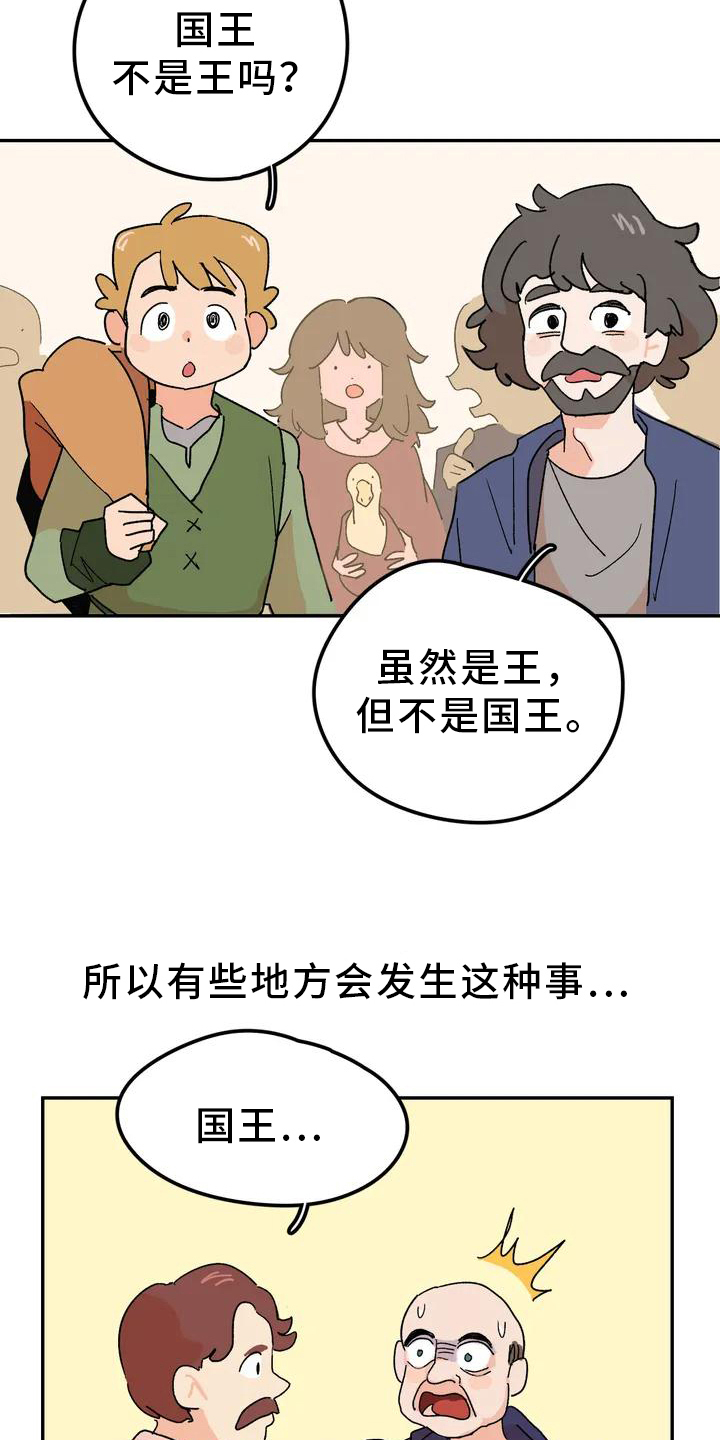 第1话13