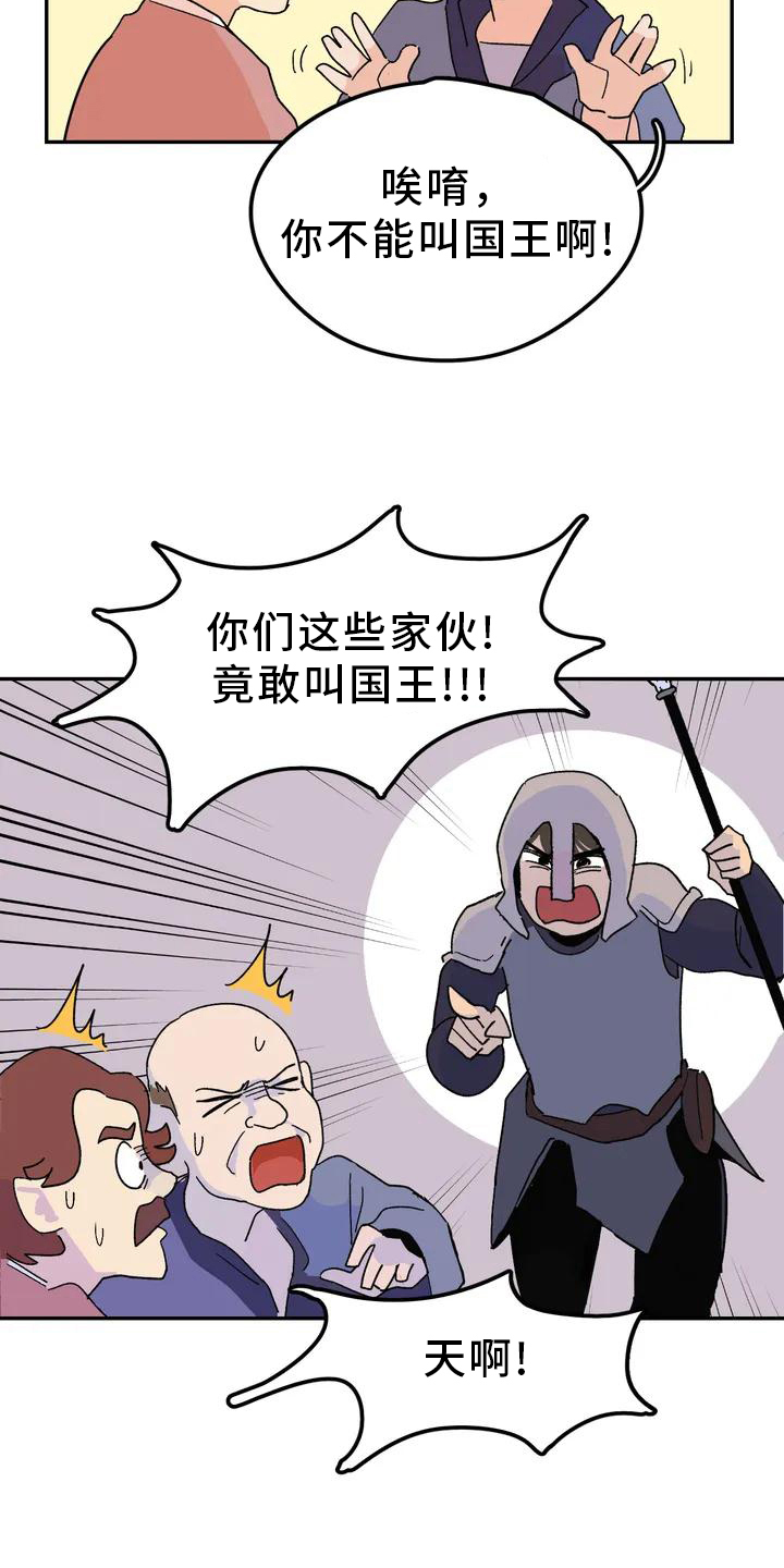 第1话14