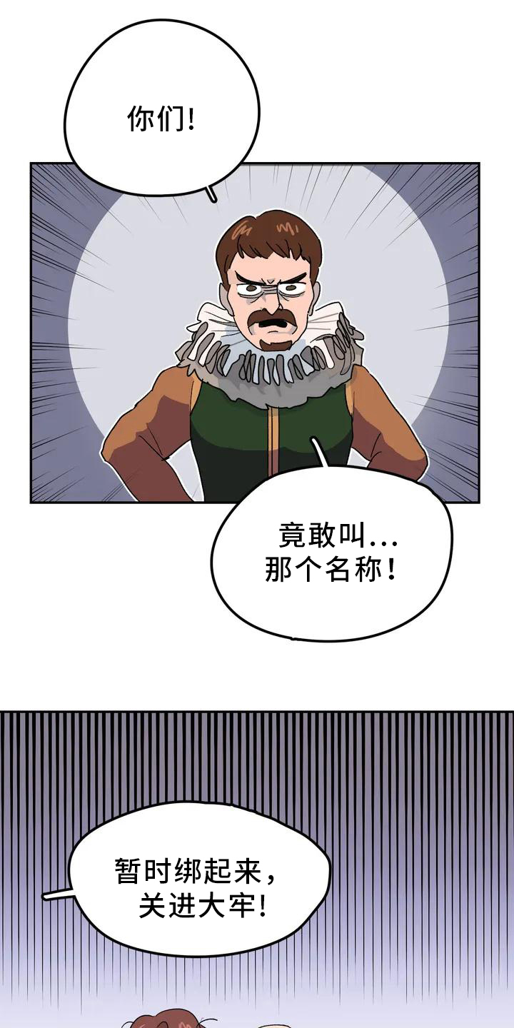 第1话15