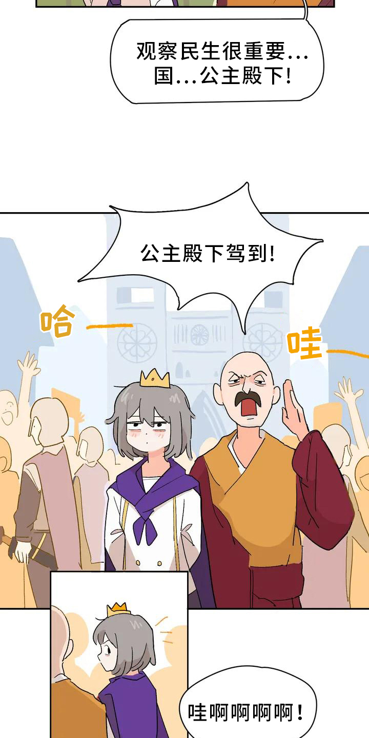 第1话17