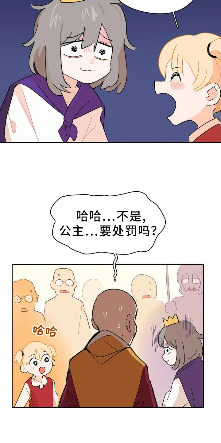 第1话19
