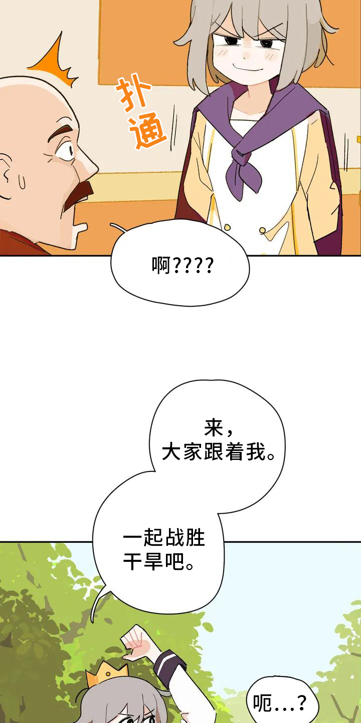 第1话2