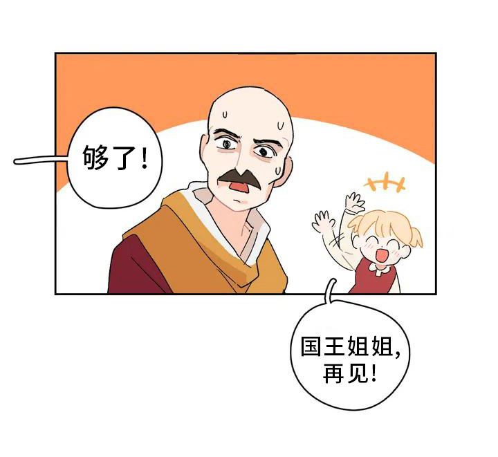 第1话20