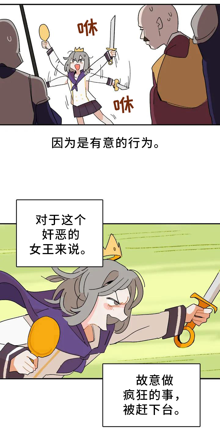 第1话6