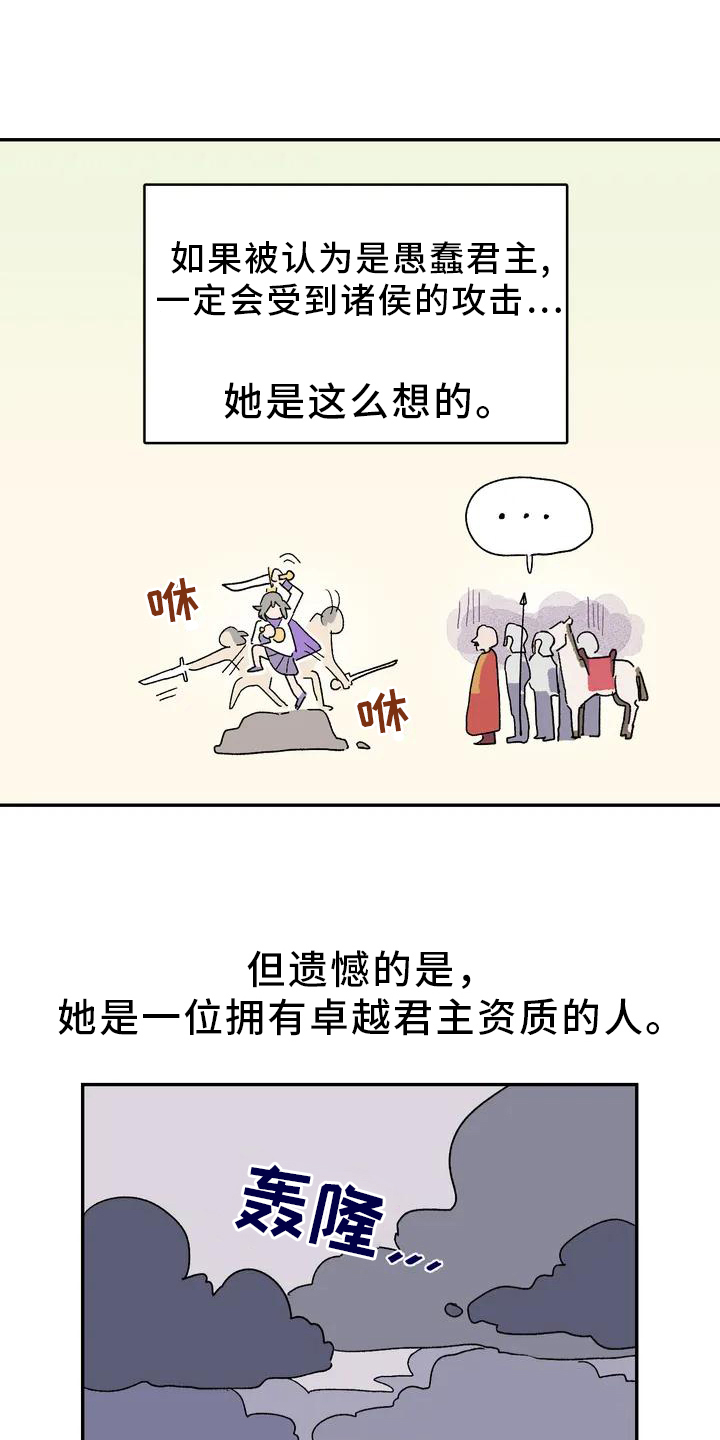 第1话7