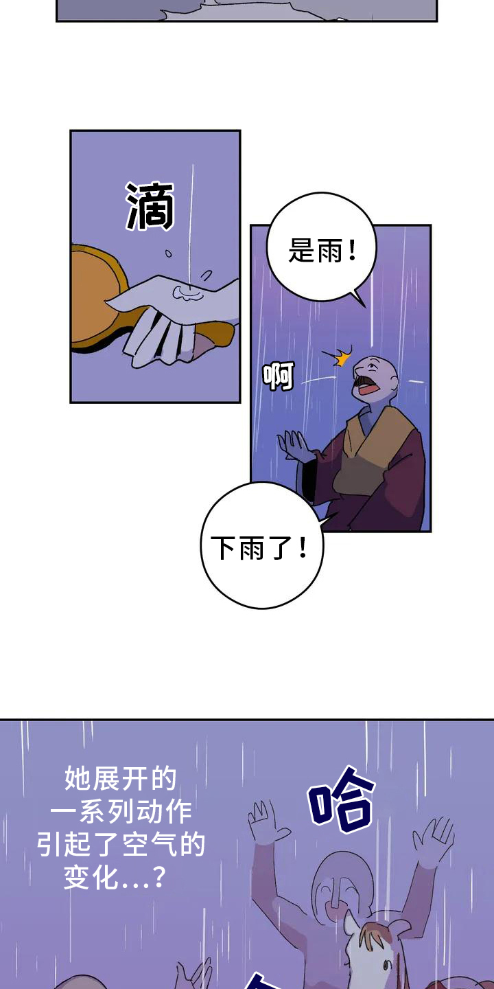 第1话8