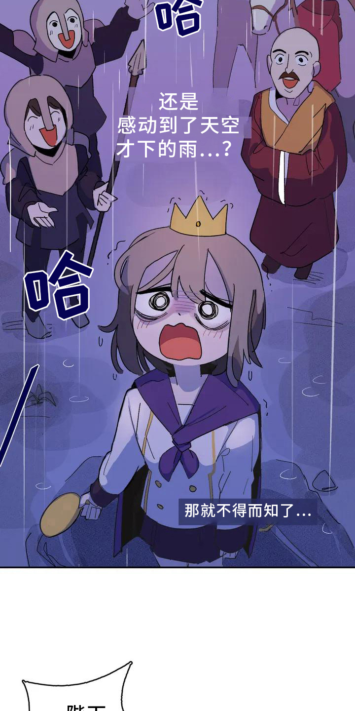 第1话9