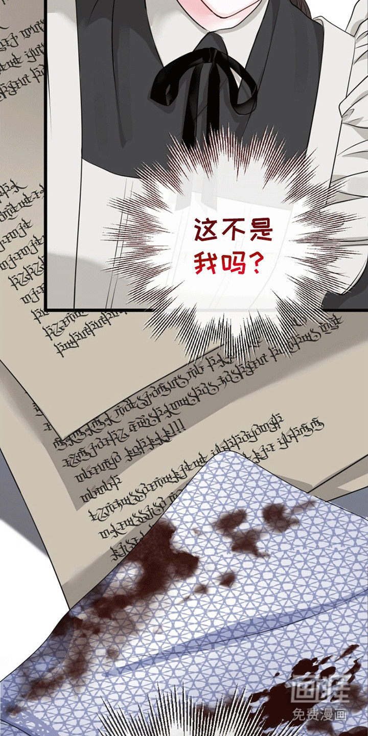 第18话11