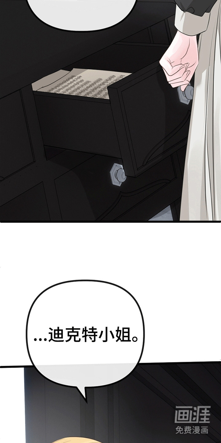 第18话14