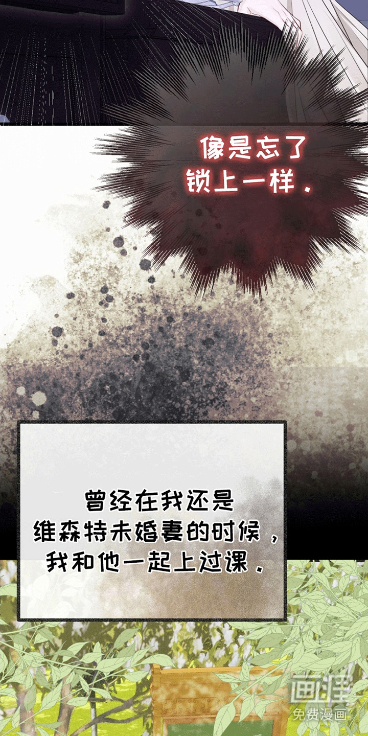 第18话2