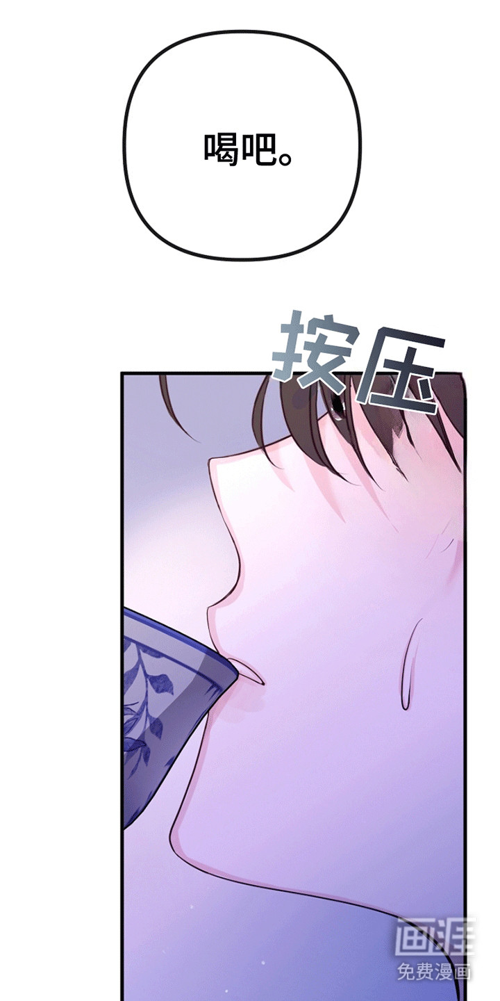 第18话24