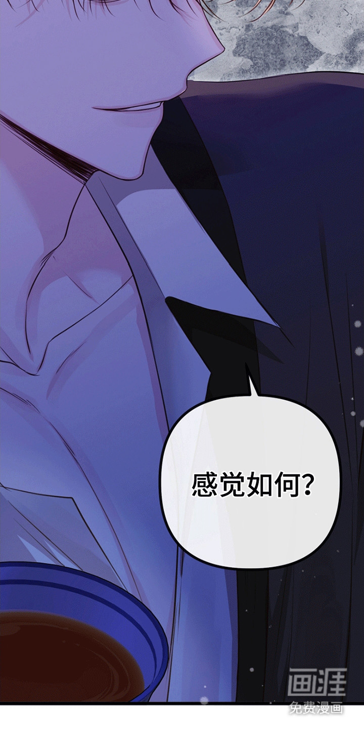 第18话26