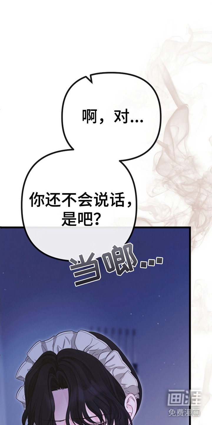 第18话28