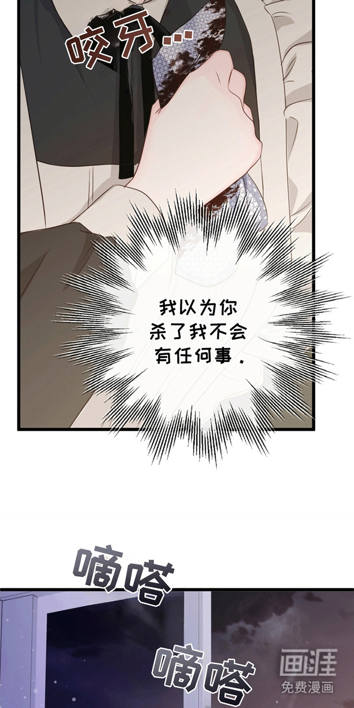 第18话41
