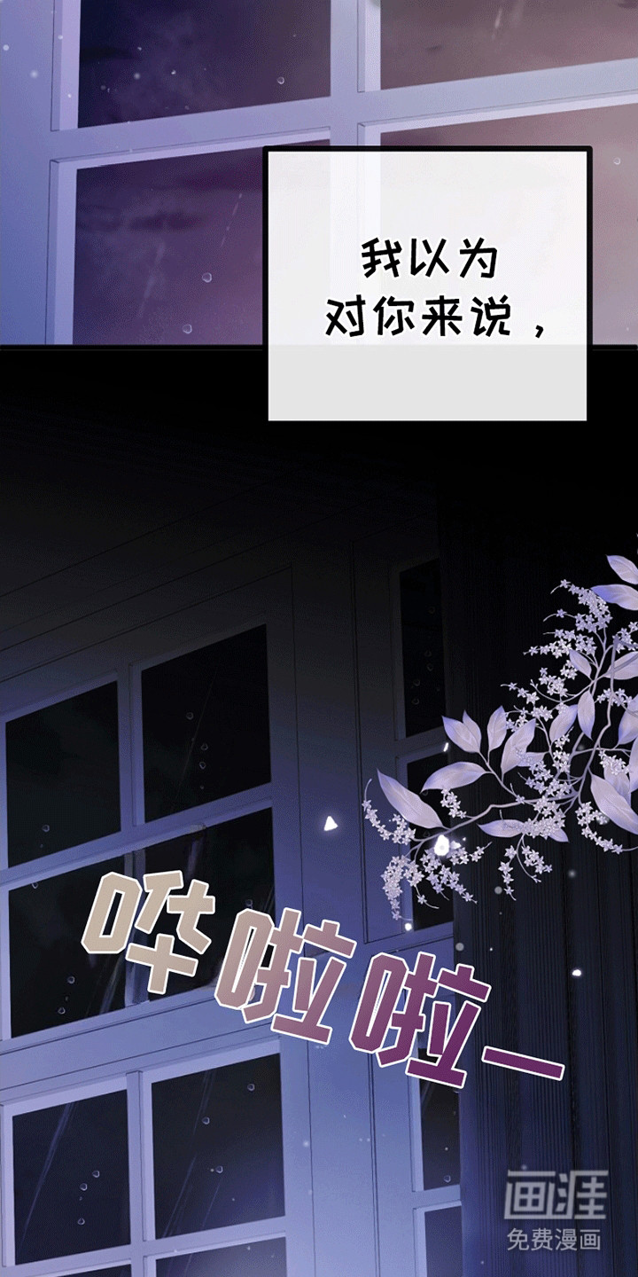 第18话42