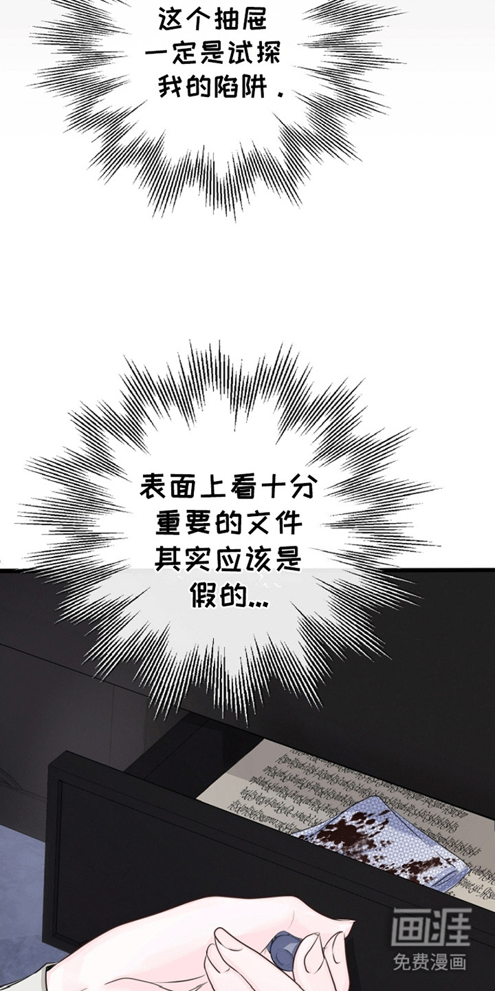 第18话8
