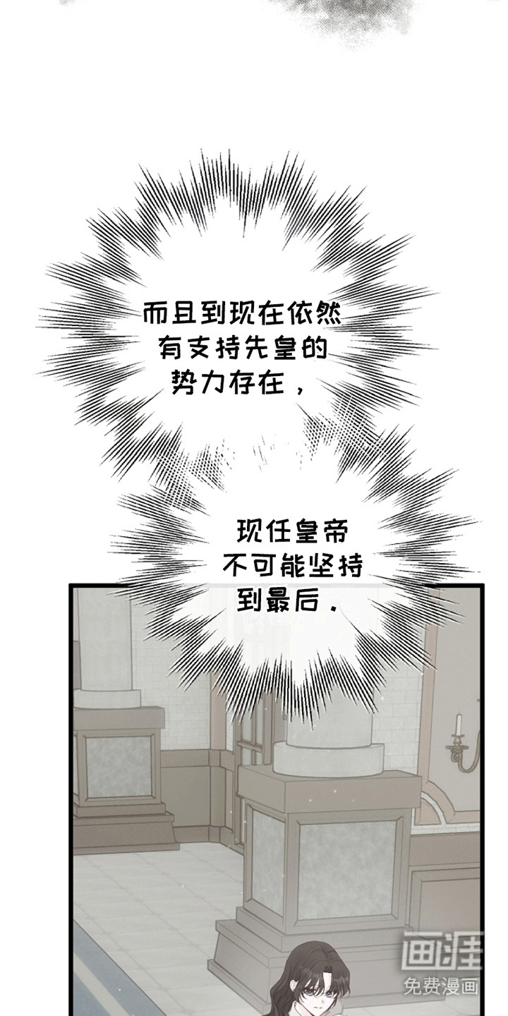第17话12