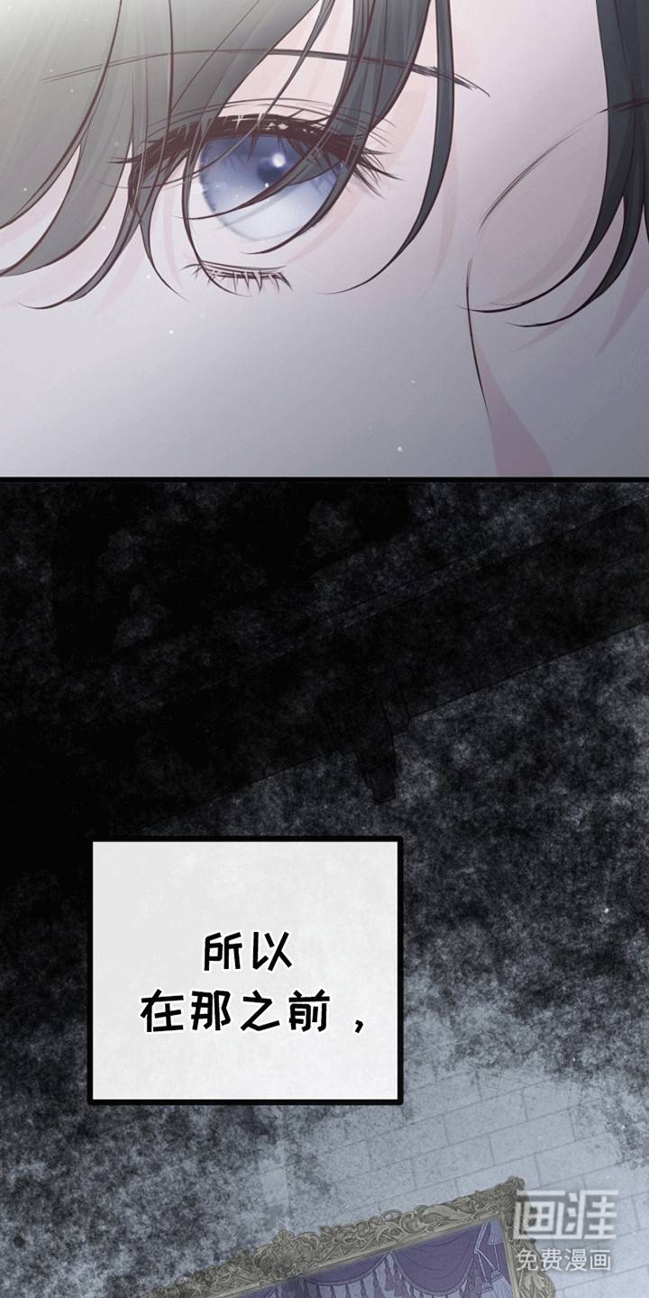 第17话14