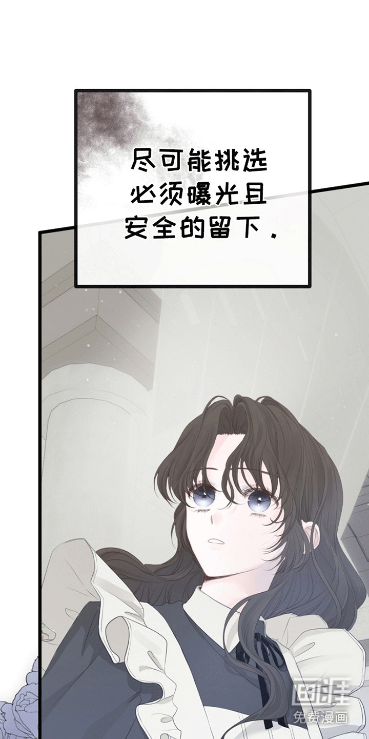 第17话17