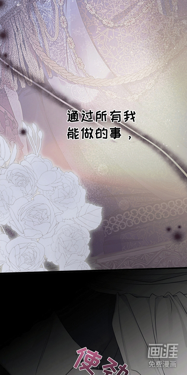 第17话19