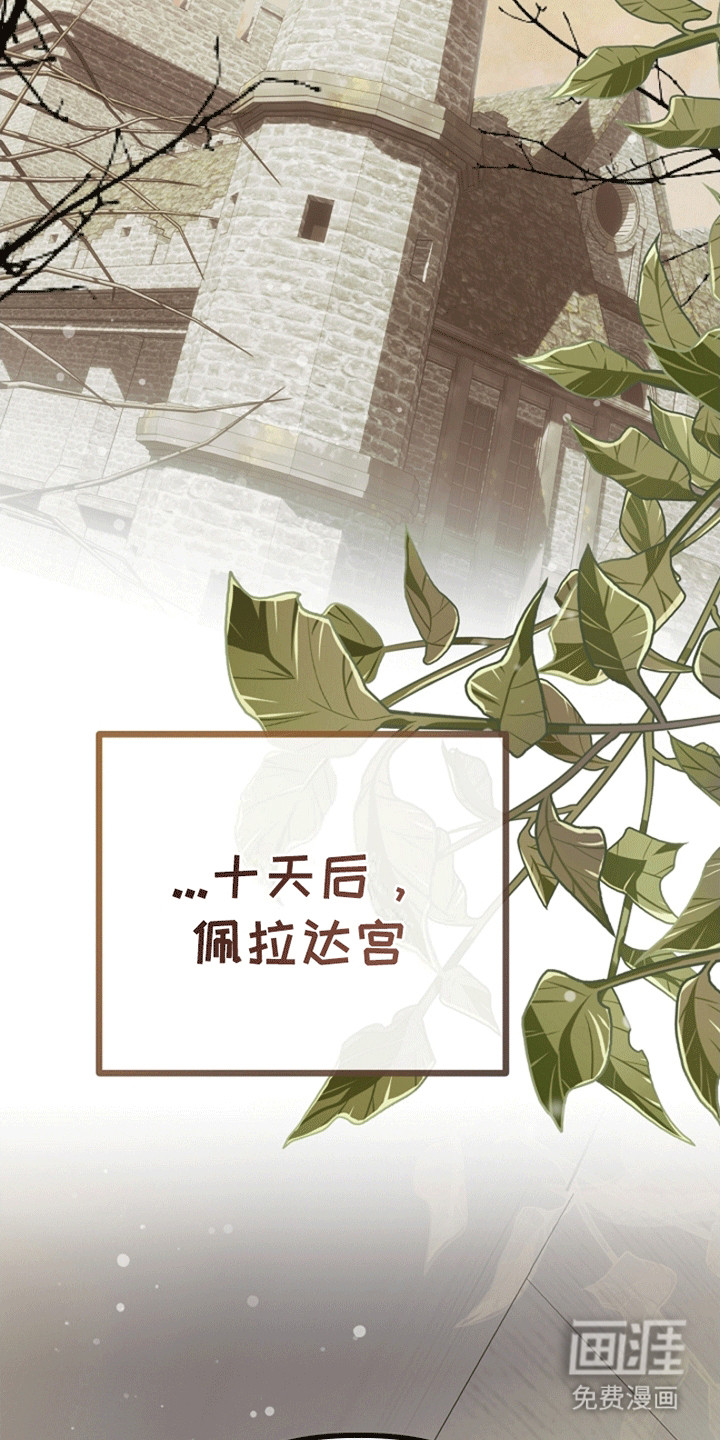 第17话23