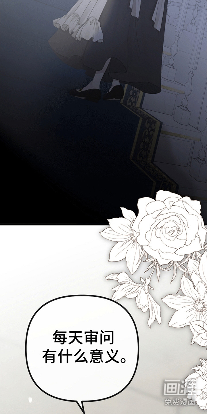 第17话25