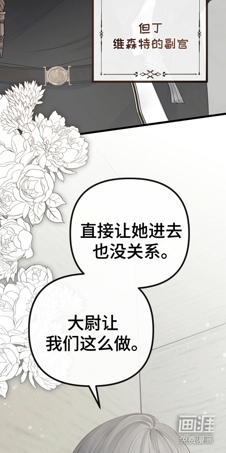 第17话27