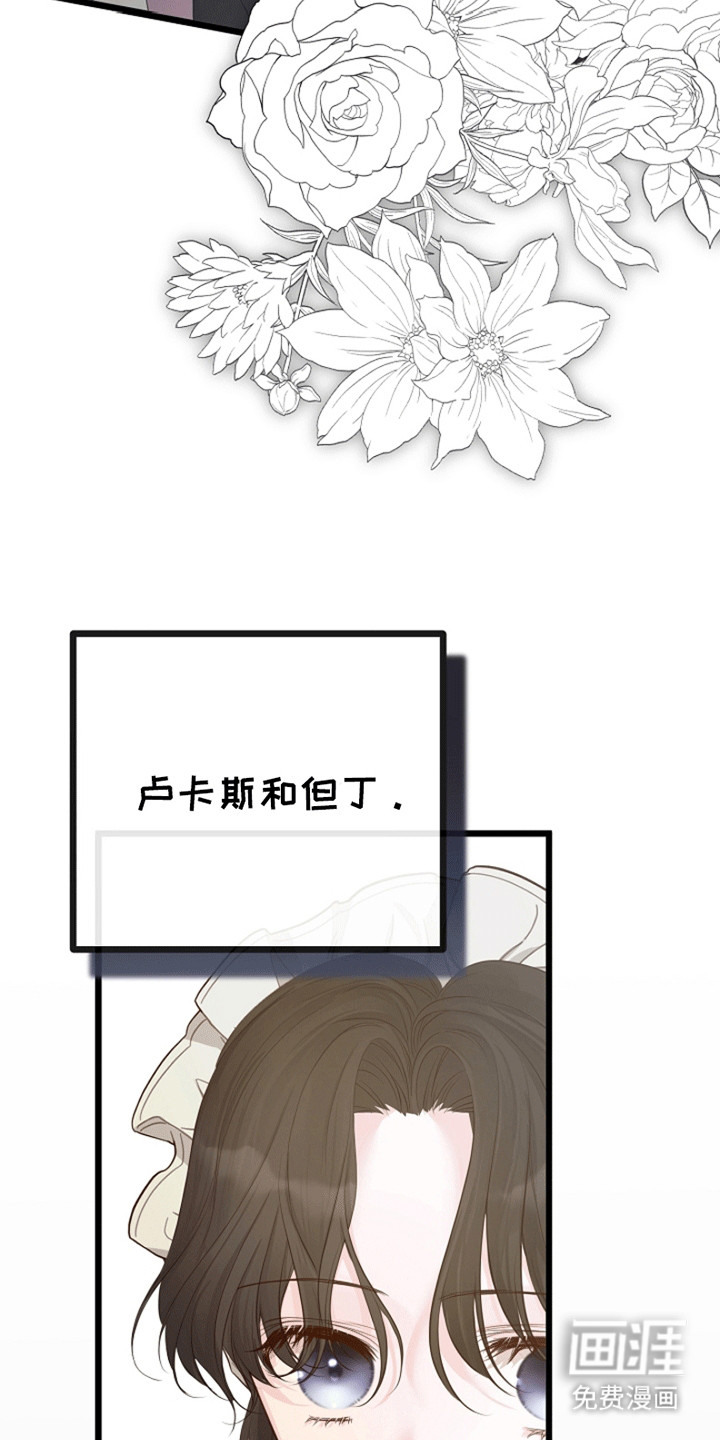 第17话29