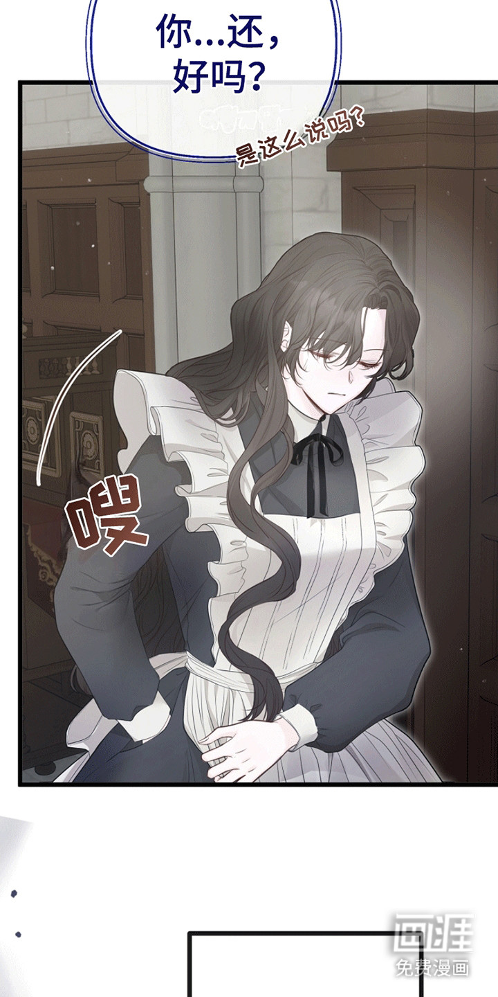 第17话3