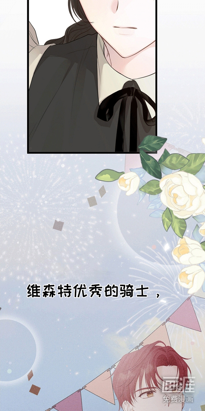 第17话30