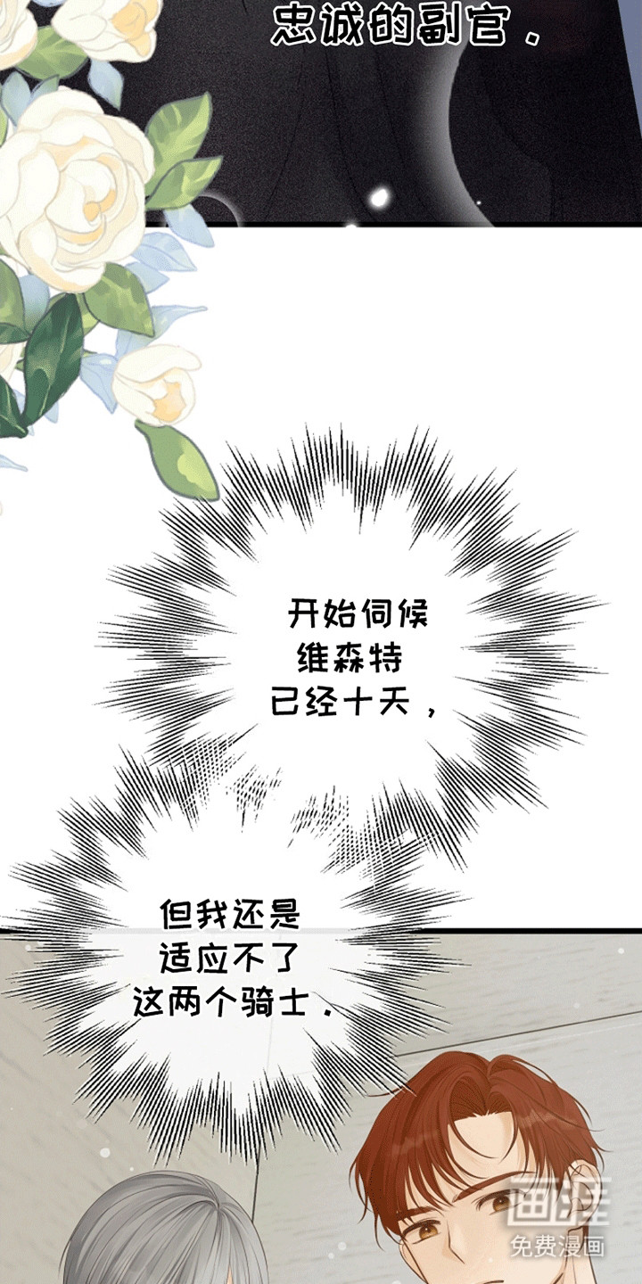 第17话32