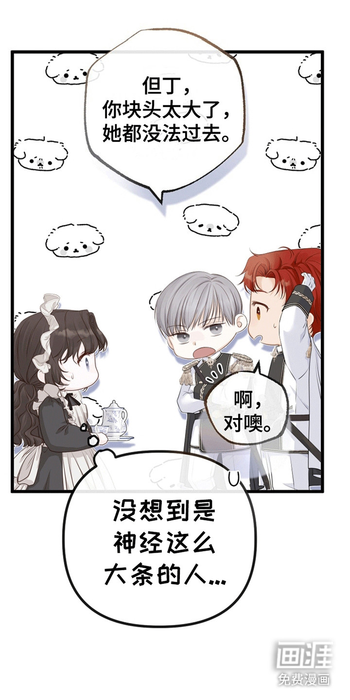 第17话34