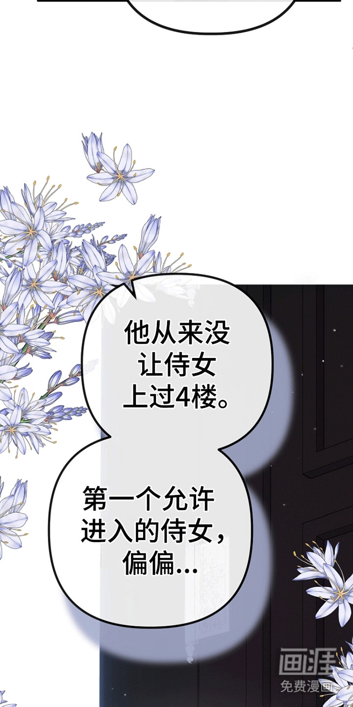 第17话36