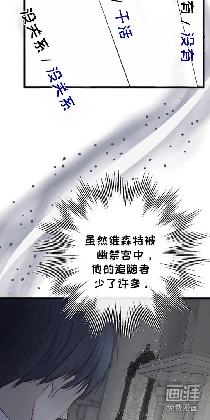 第17话5