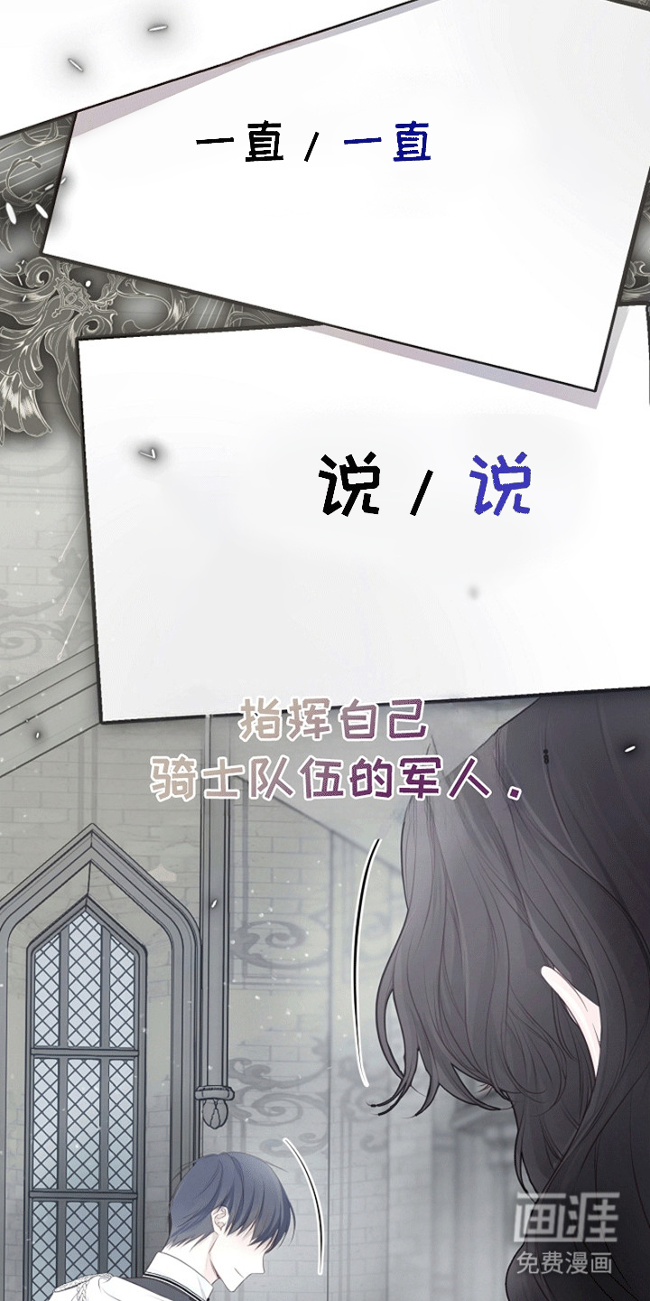 第17话7